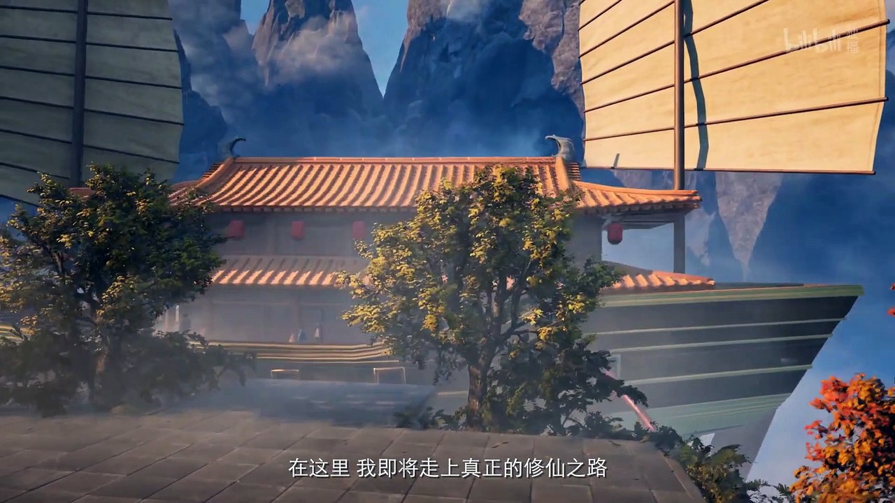 Martial Cultivation Biography Episode 10 Vostfr