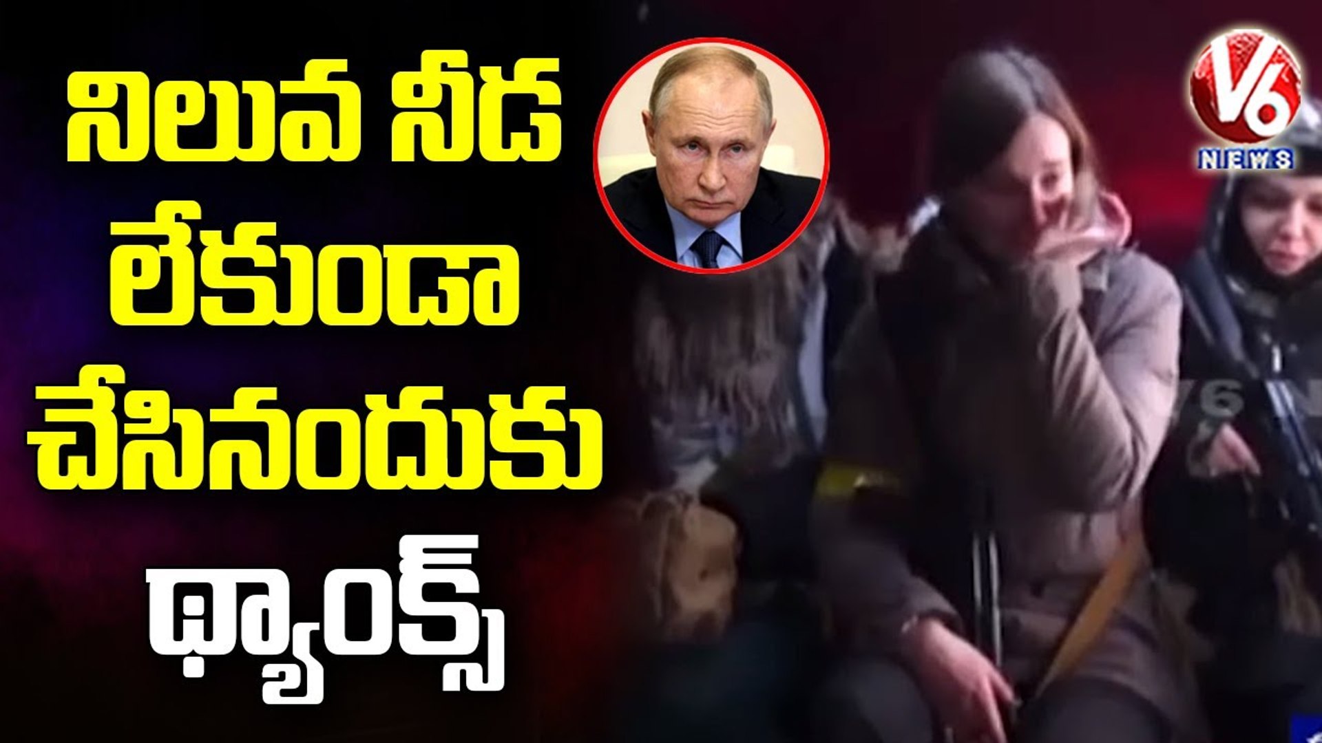 Women Fires On Putin Over War Situation _ Russia-Ukraine War _ V6 News