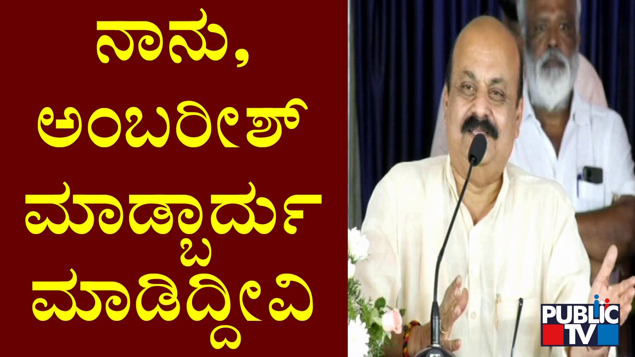 CM Basavaraj Bommai Recalls Memories With Rebal...