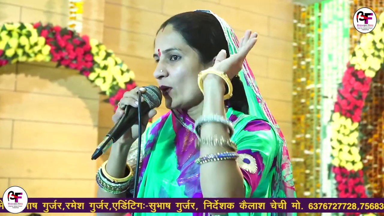 मंजू गुर्जर का सुपरहिट देवनारायण भजन || नारायण थारे शरणै आया रे || राजस्थानी भजन || Manju Gurjar Charbhuja || Marwadi Live Bhajan Program