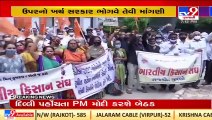 Kisan Sangh threatens to stage protest against govt. over pending issue of electric charges _TV9News