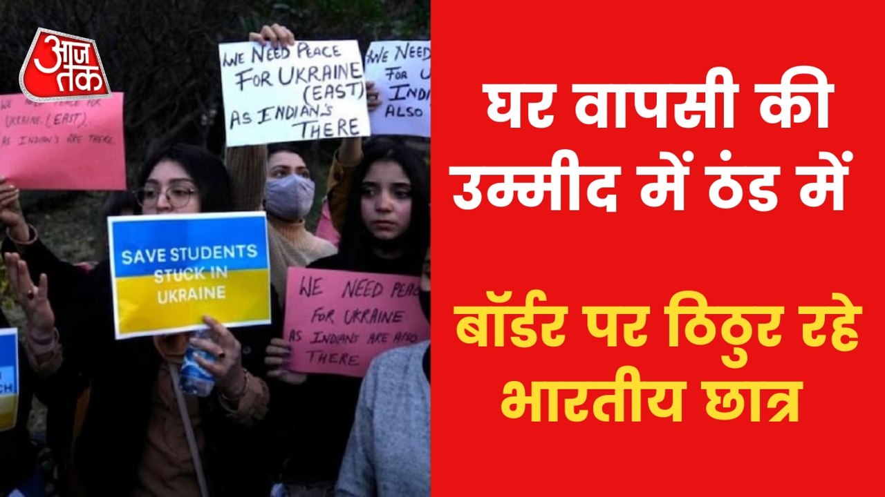 Stranded at Romania border, Indians seek evacuation