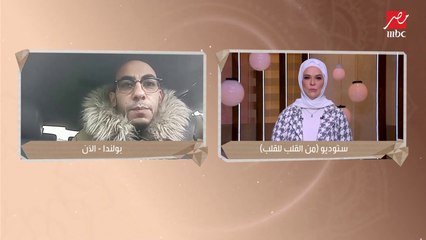 إسلام محمد المتطوع لنقل الطلاب المصريين من الحدود إلى أي مكان داخل بولندا يروي التفاصيل في من القلب للقلب