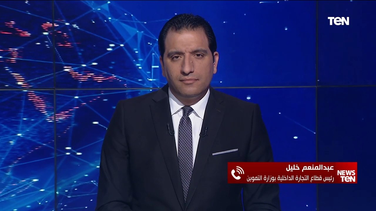 رئيس قطاع التجارة الداخلية بـ"التموين" من هذة الأفعال حتى لا نخسر مخزون السلع الاستراتيجية