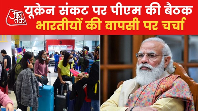 Ukraine-Russia War: PM Modi chairs high-level meeting