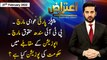 Aiteraz Hai | Adil Abbasi | ARY News | 27th February 2022