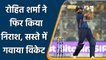 Ind vs SL 3rd T20I: Rohit Sharma put India under pressure as he departs early | वनइंडिया हिंदी