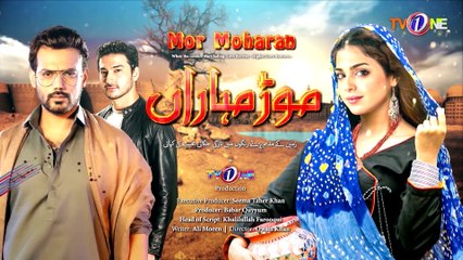 Mor Moharan  Promo  Coming Soon  TV One Drama