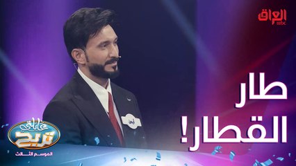 كلمة إلها معنى إذا حذفت الحرف الأول منها صارت طار