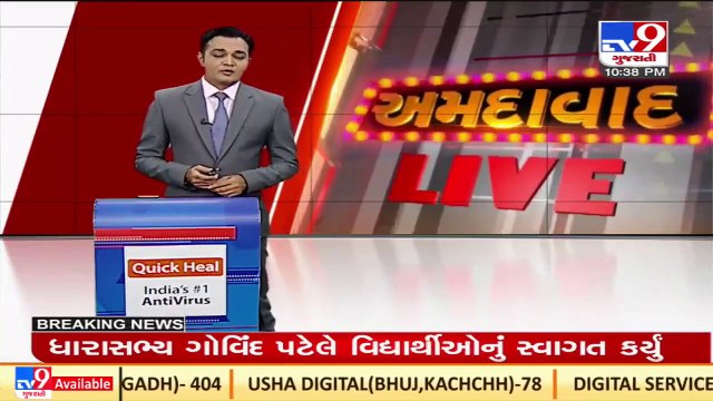 Miscreants spreading terror in Ahmedabad's Amraivadi _Gujarat _TV9GujaratiNews