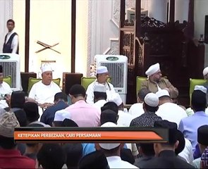 Ketepikan perbezaan, cari persamaan