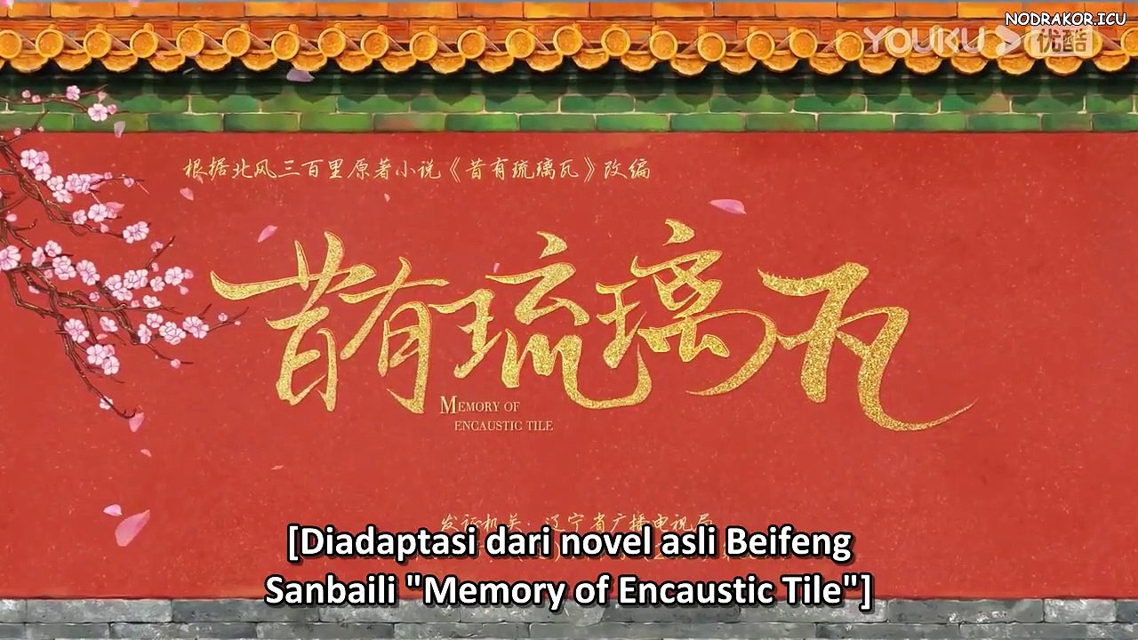 Memory of Encaustic Tile 2022 E34 END-SUB INDO