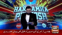 Har Lamha Purjosh | Waseem Badami | PSL7 | 27th February 2022