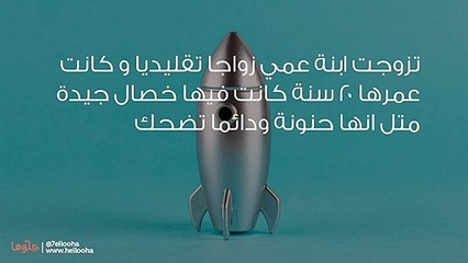 كيف أقنع طليقتي أن تفسخ خطوبتها وتعود لي ونبدأ من جديد