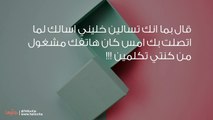 زوجي يشك بي ويتهمني بخيانته حتى لا يعتذر مني