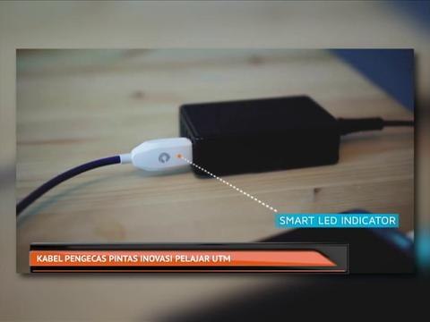 Agenda AWANI: Kabel pengecas pintas inovasi pelajar UTM