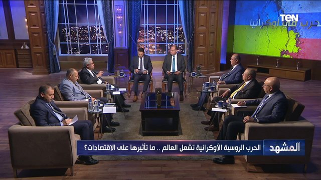 إذا لم يتخل الغرب عن أوكرانيا سنشهد حربا نووية .. تحليل د. عبدالمنعم سعيد بشأن أزمة أوكرانيا وروسيا