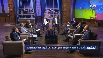 Download Video: سيناريوهات العملية العسكرية الروسية في أوكرانيا.. هل تجتاح القوات الروسية كل المدن الأوكرانية؟