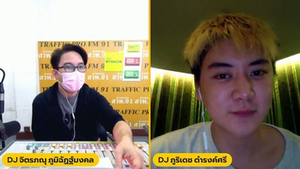 LGBT กับชาวอเมริกัน : Variety on Earth : 27 กุมภาพันธ์ 2565