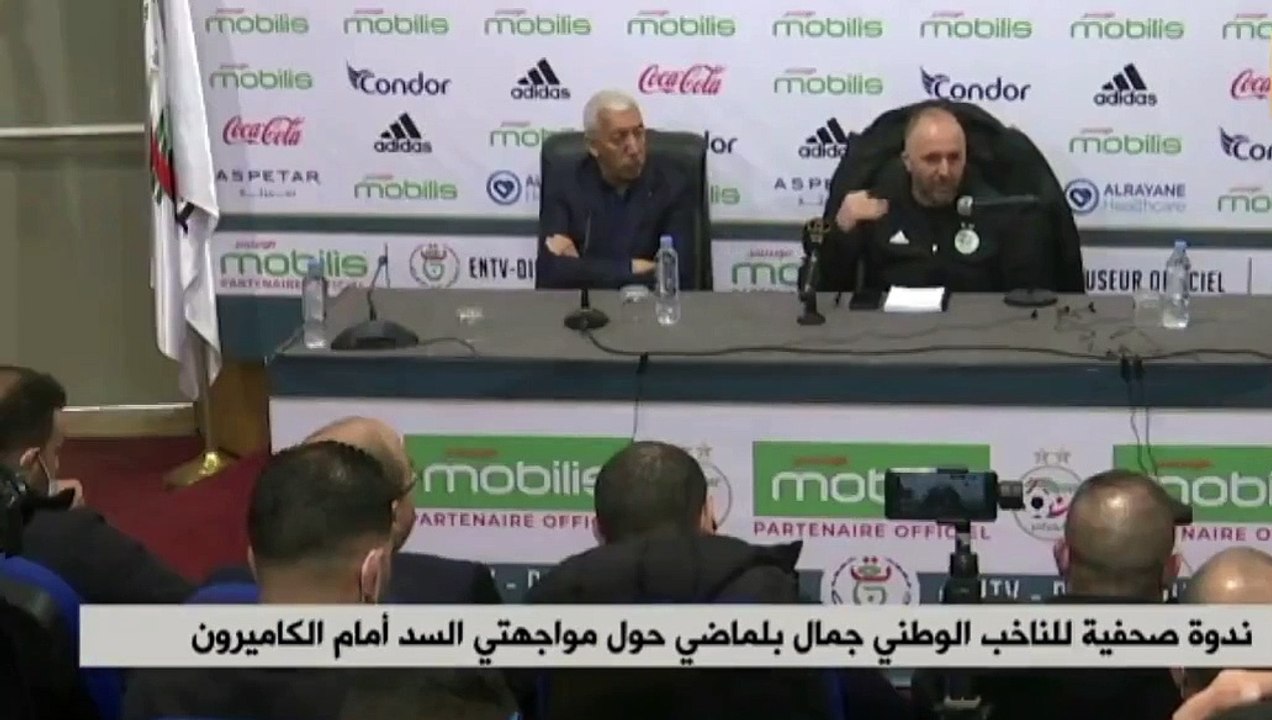 Belmadi | Arbitre d'Amérique du Sud en Afrique... du jamais vu !