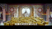 映画『神龍 ドラゴン・ライダー』