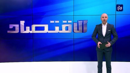 وزير المالية: الأزمة الروسية الأوكرانية ستزيد من التحديات الاقتصادية