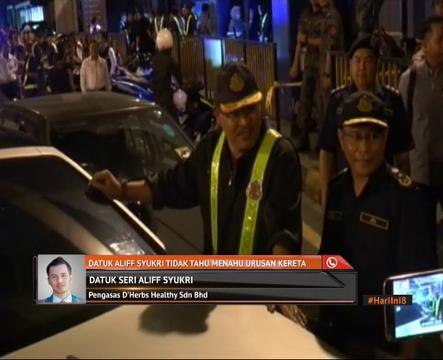 Datuk Seri Aliff Syukri tidak tahu menahu urusan kereta