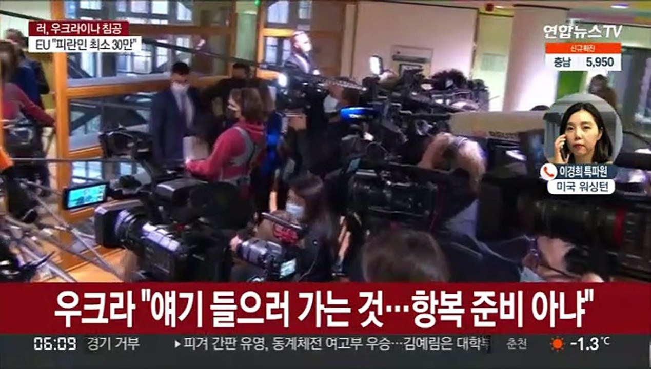 러·우크라, 벨라루스서 회담…"조건없는 만남"