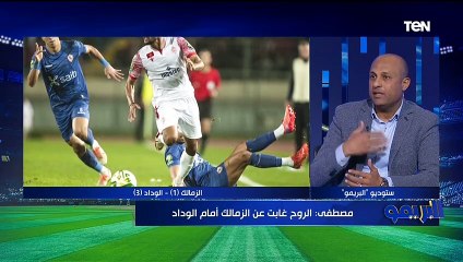 طارق مصطفى: كارتيرون المفروض "يحمد ربنا" انه موجود مع نادي كبير بحجم الزمالك 