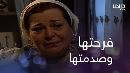 الغيبة طولت والمشاعر مختلطة ما بين الصدمة والفرحة.. أبو حاتم زوجته الجديدة حامل