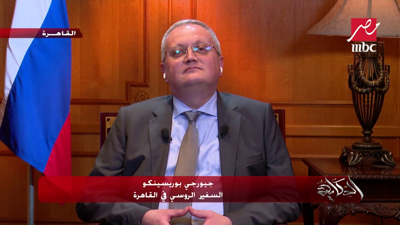 هل ممكن أن تحدث حرب نووية مع أمريكا والغرب؟.. اعرف رد السفير الروسي بالقاهرة