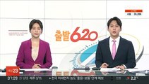 윤석열 강원지역 거점유세…