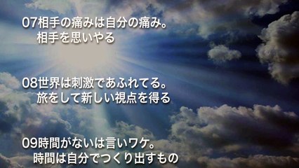 あなたの夢を叶える30の習慣！面白い雑学