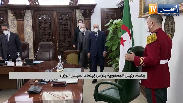 رئاسة: رئيس الجمهورية يترأس إجتماعا لمجلس الوزراء