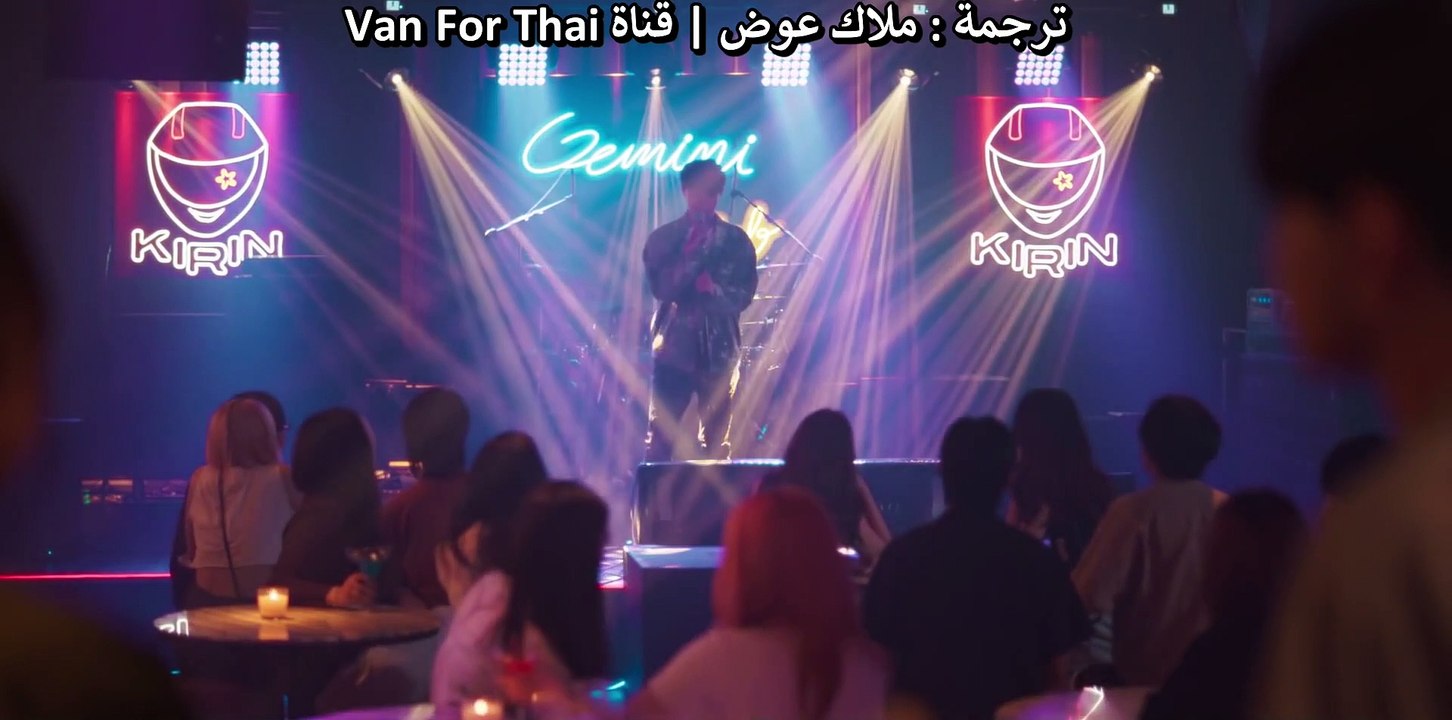 غناء เปลยน  (Kirin) NuNew - นงเฮยกหาวาซอ بالمسلسل التايلاندي Cutie Pie Series حلقة 2 EP 2