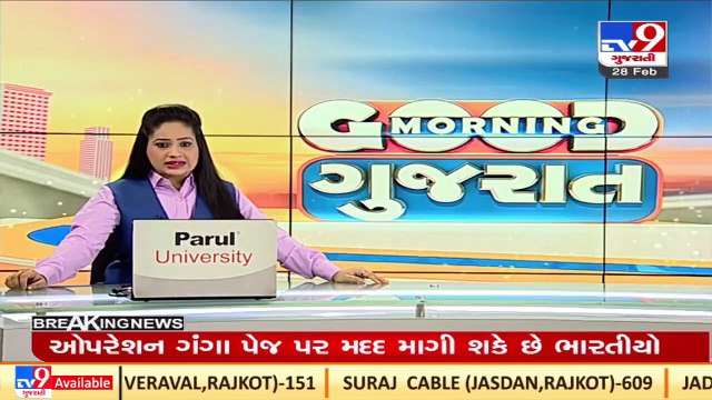 Several Gujarati students still stranded in Ukraine, appeal govt for evacuation _ TV9News