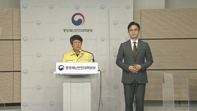 중앙재난안전대책본부 브리핑 (2월 28일) / YTN