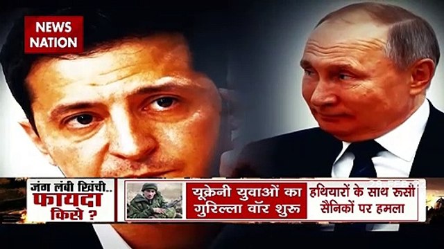 Russia-Ukraine War : रूसी-यूक्रेनी सेना के बीच शहर पर कब्जे की जंग | World War 3 |