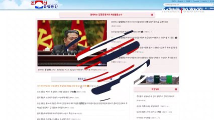 Kuzey Kore'den 'füze testi' açıklaması