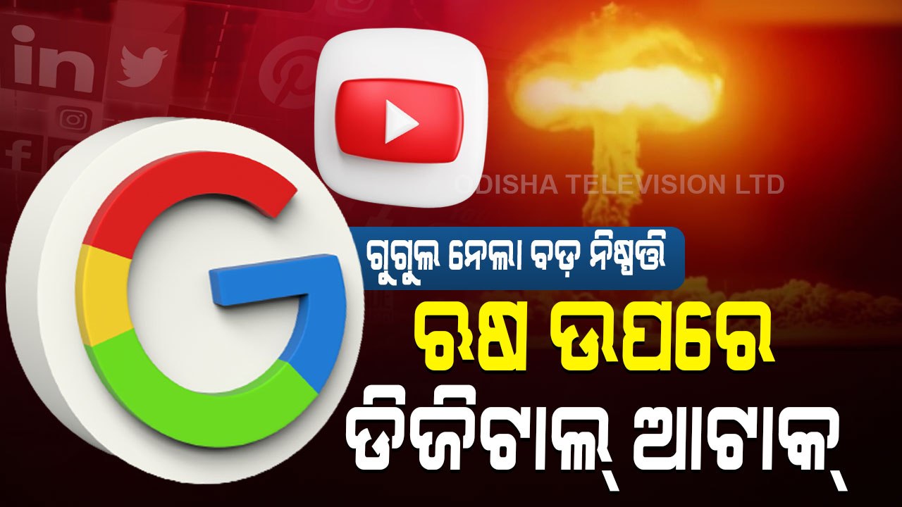 Google Halts Monetization Of Russian State-Funded Media