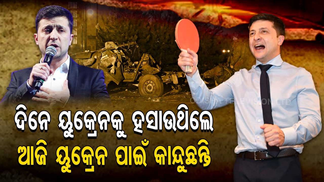 Ukraine’s Volodymyr Zelenskyy, From Comedian To President