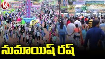 Special Report On Numaish Exhibition At Nampally _ Hyderabad _ V6 News