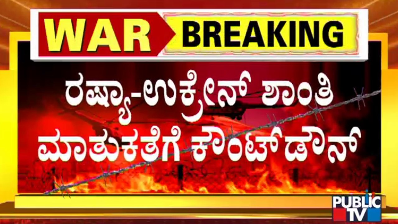 Russian Delegation Ready For Talks With Ukraine In Belarus: Report