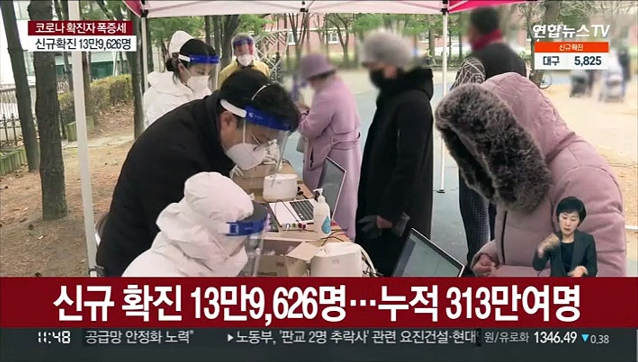 사망자 또 역대 최다…내일부터 방역패스 미적용