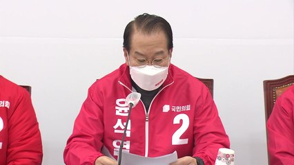 권영세 "단일화 어려워진 것 인정...끈 놓지 않을 것" / YTN