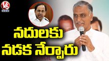 Minister Harish Rao Participating in Ceremony of National Convention on Rivers _ Hyderabad _ V6 News