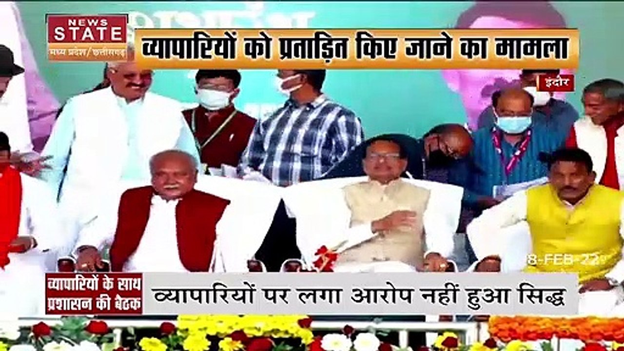 Madhya Pradesh News : Indore में पुलिस पर दो व्...
