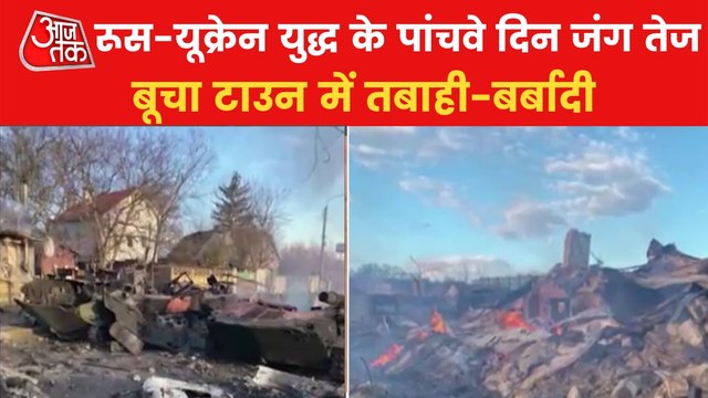 Russia-Ukraine War intensified in Kyiv on fifth day