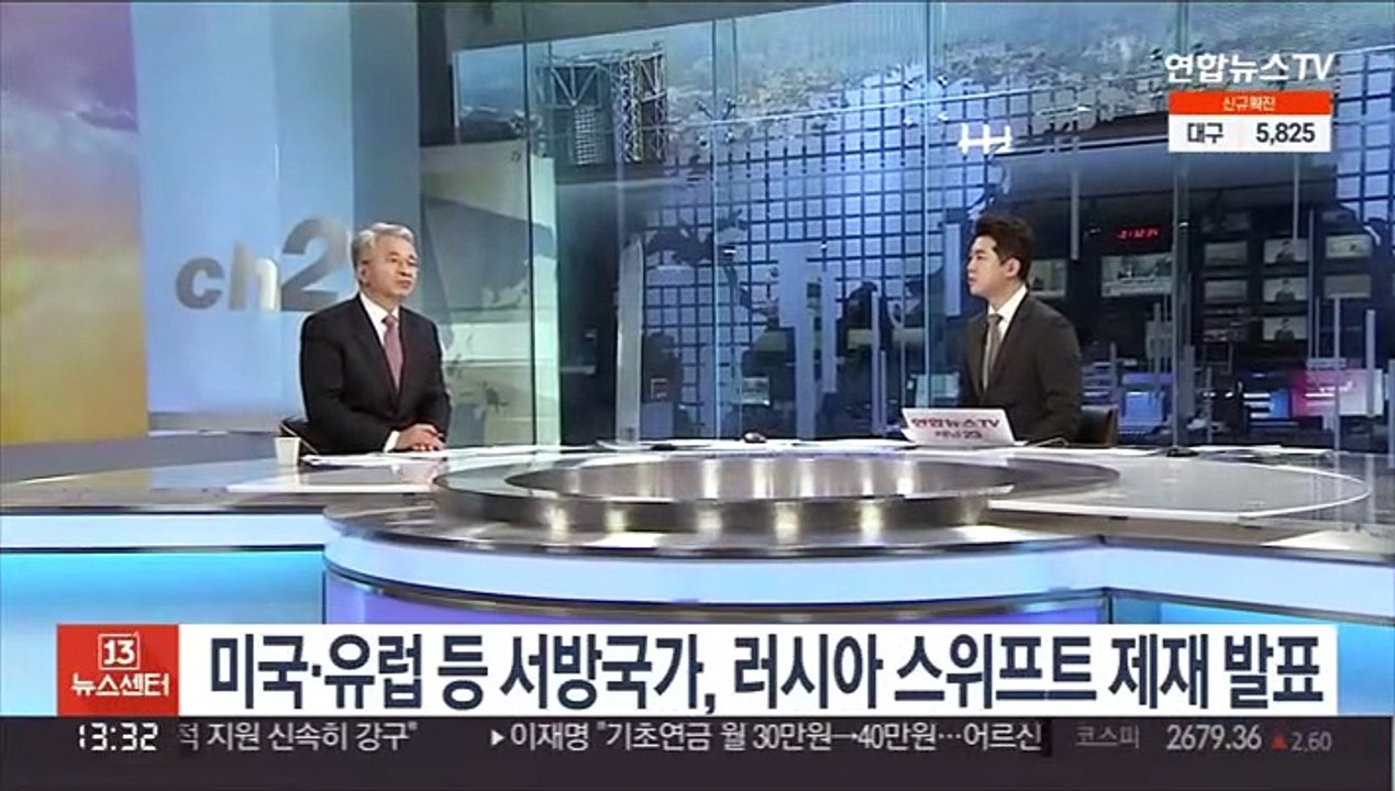 [김대호의 경제읽기] 러시아 스위프트 제재…한국 경제·기업 여파는?