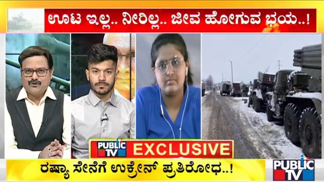 ಉಕ್ರೇನ್ ಪರಿಸ್ಥಿತಿಯನ್ನು ವಿವರಿಸಿದ ವಿದ್ಯಾರ್ಥಿಗಳು..! | Russia-Ukraine Conflict